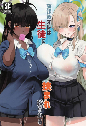 更新漫画6